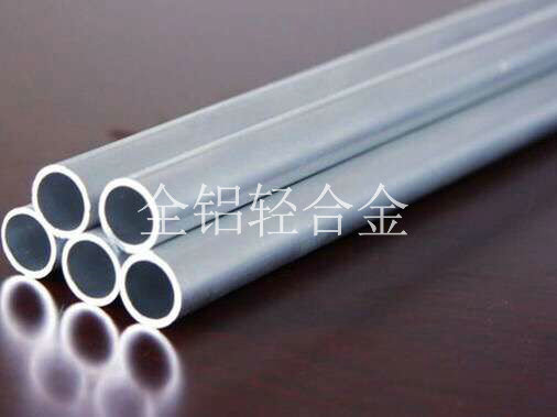 5056鋁管