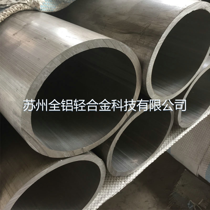 鋁管生產不合格的主要原因