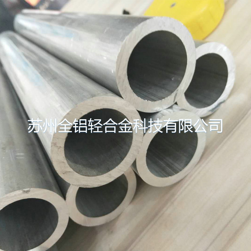 鋁管生產出現裂紋別緊張