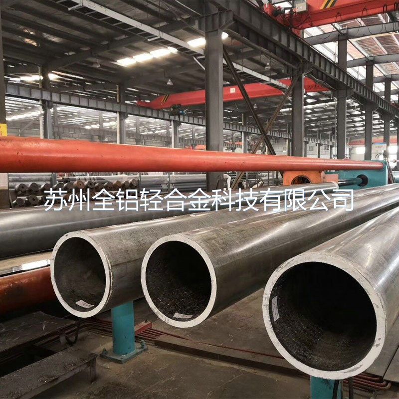 正確對待工業鋁管硬度過低問題