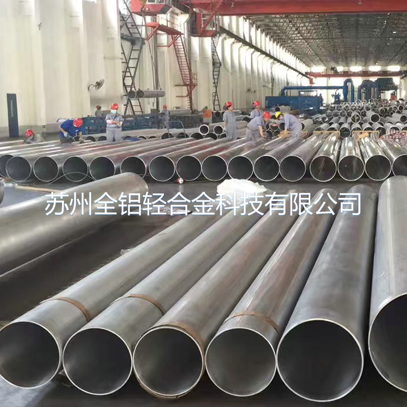 鋁管行業發展的六個建議,