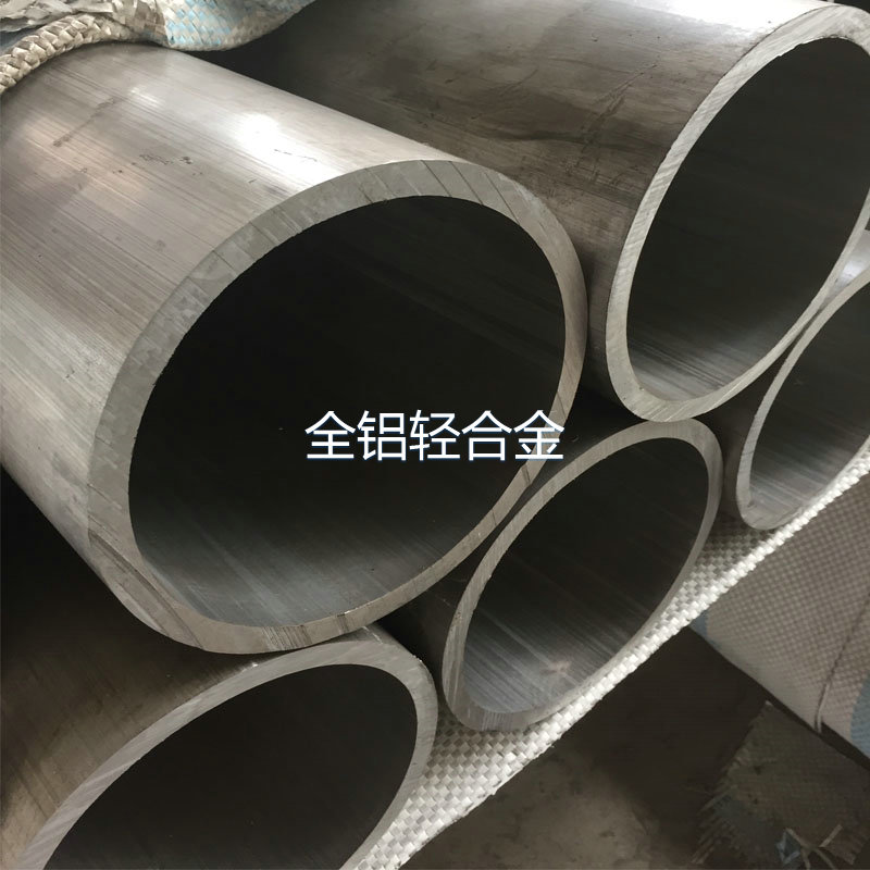 多達30余種的7075鋁管高強度鋁合金熱處理