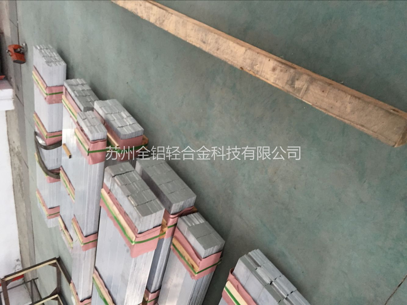 蘇州鋁排生產廠家