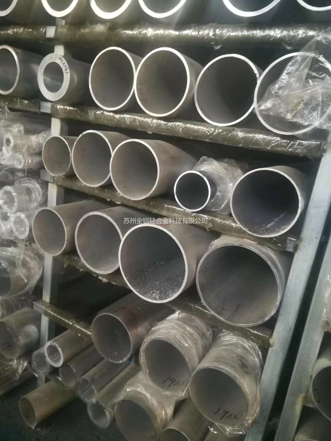 薄壁鋁管防銹油處理有哪幾種類型？